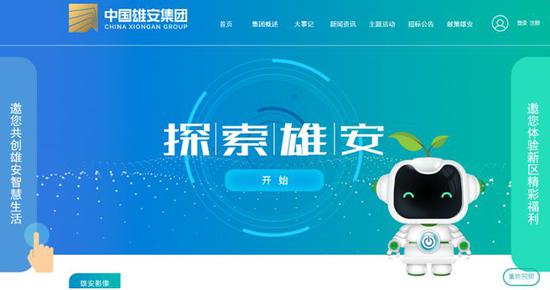 探索新澳门官方网站，网页版下载与安装指南新澳门是正规平台吗