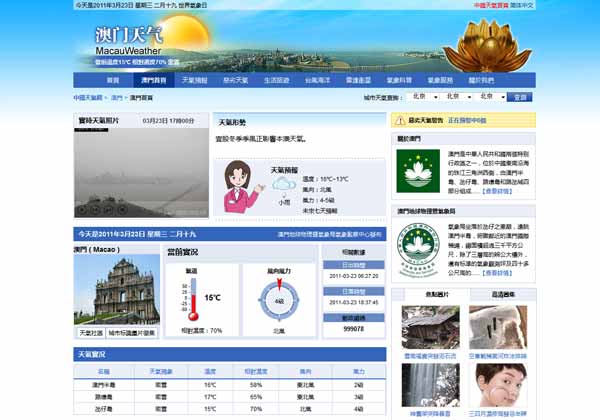 探索新澳门官方网站，浏览器网页版下载最新指南新澳门是正规平台吗