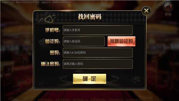 新澳门集团APP，重塑娱乐与博彩的未来体验—官方下载指南及深度解析新澳门集团app下载官网