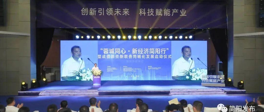 新澳门集团最新动态，创新引领未来，科技赋能发展—2031年企业革新视频回顾新澳门集团最新消息视频讲解