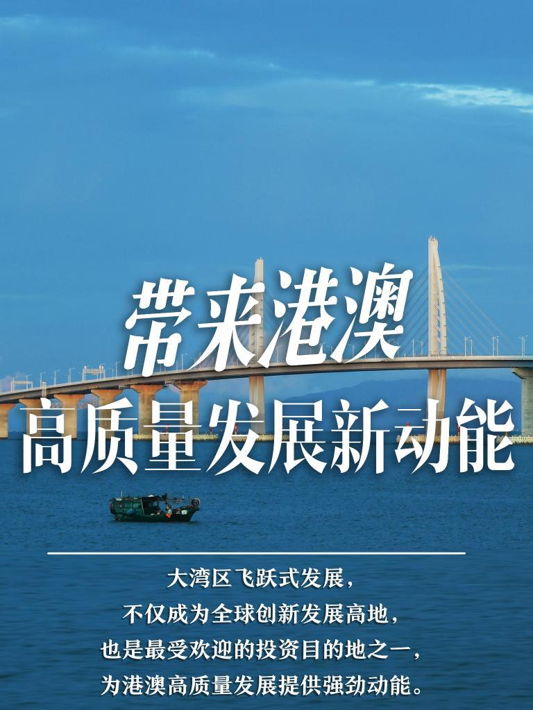 探秘新澳门集团，靠谱的背后与实力展现新澳门是哪里