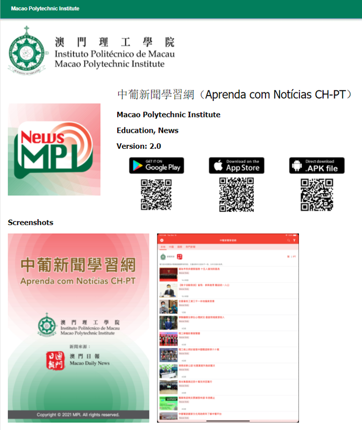 新澳门大众网官网入口中文版官方网页版的全面解析与使用指南澳门大众报即时新闻