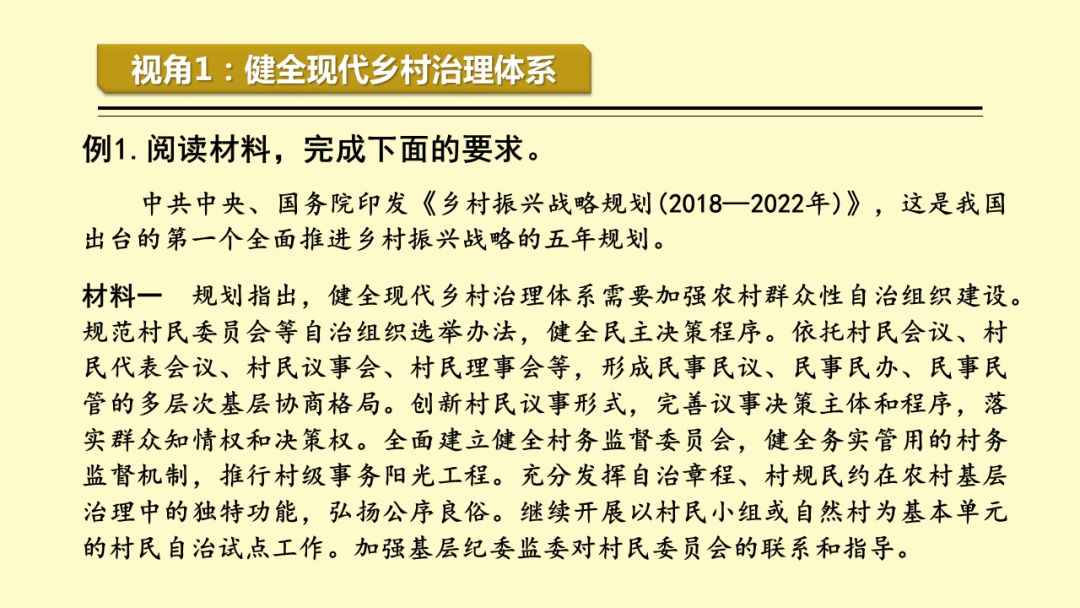 探索新澳门芳草地的奥秘,内部资料精准大全最新版全文解析澳门芳踪