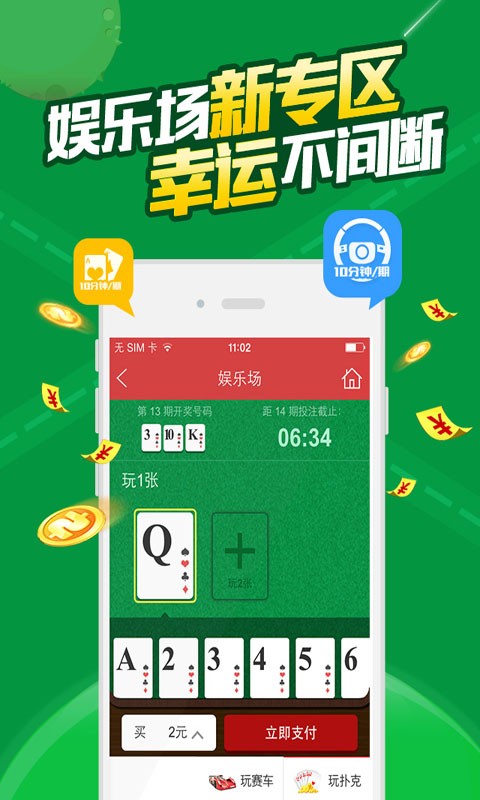 探索新澳门彩挑码助手网页版下载，安全、高效与智能的全新体验澳门挑码助手手机版2021