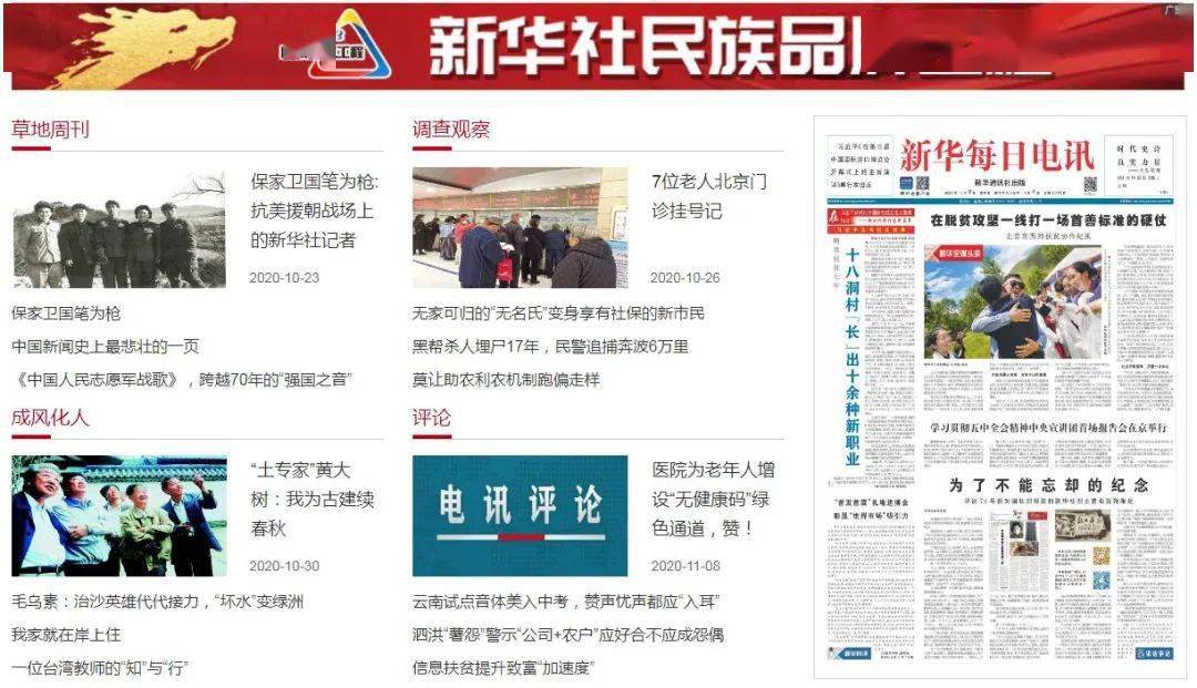 探索新澳门大众网官方网站十二生肖的多样版本2021澳门最新十二生肖排码表