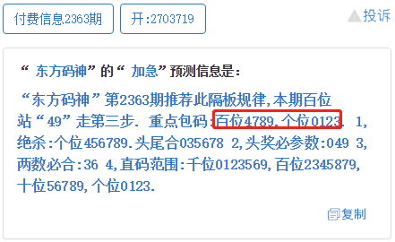 新澳门彩开奖结果今日直播回放，揭秘最新动态与精彩瞬间回顾（上篇）从数字到画面的深度解析及影响分析新澳门彩开奖结果今天直播回放视频大全最新版