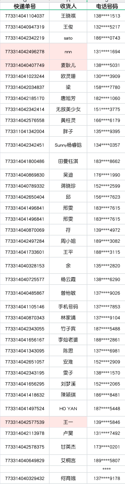 澳门彩今日开奖结果汇总，揭秘新澳门的幸运数字新澳门开奖结果2020+开奖记录_