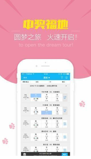澳门彩今日开奖结果查询指南，解锁最新中奖金光秘籍澳门开奖结果新闻
