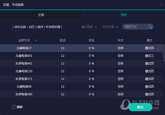 新澳门彩今日开奖揭秘，最新查询指南与历史数据分析新澳门彩开奖结果今天开奖号码最新查询表