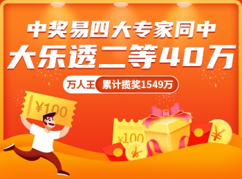 澳门彩今日开奖揭秘，新澳門彩票開獎結果及最新汇总新澳门开奖记录