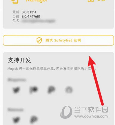 澳门彩历史开奖记录大全查询一览表最新版，揭秘与回顾新澳门开奖结果