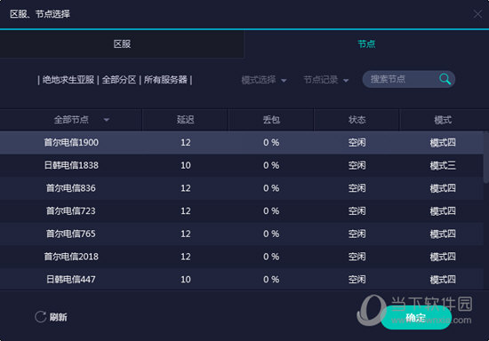 澳门彩历史开奖记录，探寻新澳门的幸运轨迹新澳门开奖结果2020+开奖记录_