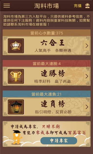 澳门彩历史开奖记录，全面解析与查询指南新澳门彩历史开奖记录大全查询表图片及价格