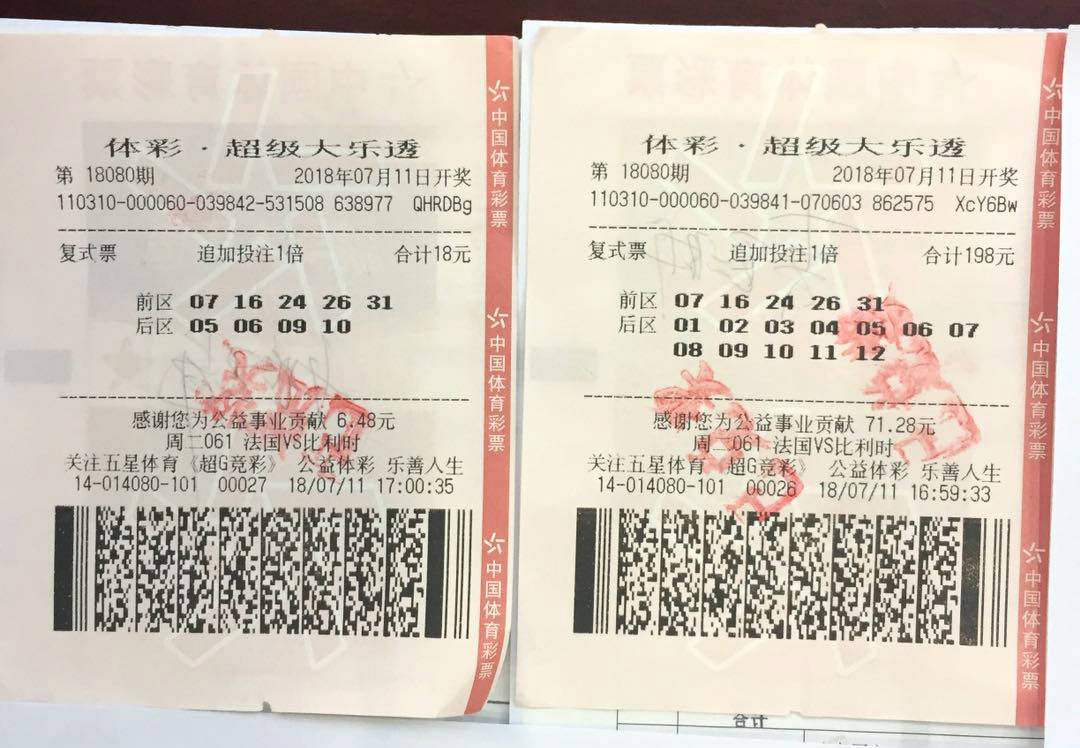 澳门彩开奖结果查询记录表最新汇总，揭秘幸运背后的数字游戏澳门彩史开奖结果