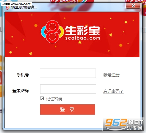 探索新澳门彩出号走势，免费版官方软件的力量澳门动态澳彩新浪竞技