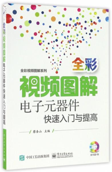 探索新澳门彩生肖视频讲解与图片的奥秘新澳门彩生肖视频讲解图片下载