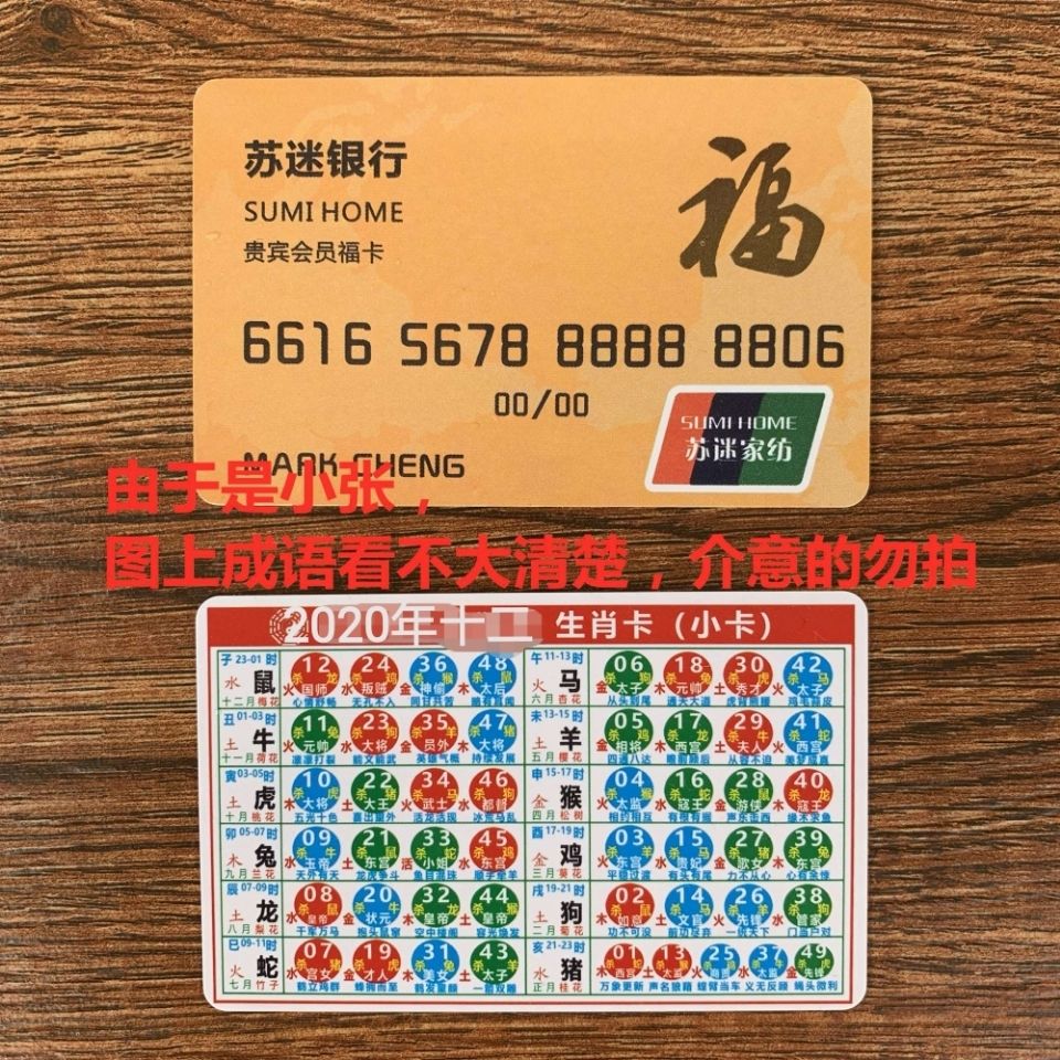 澳门彩生肖视频讲解图最新，揭秘幸运背后的科学澳门生肖彩资料为什么看不了