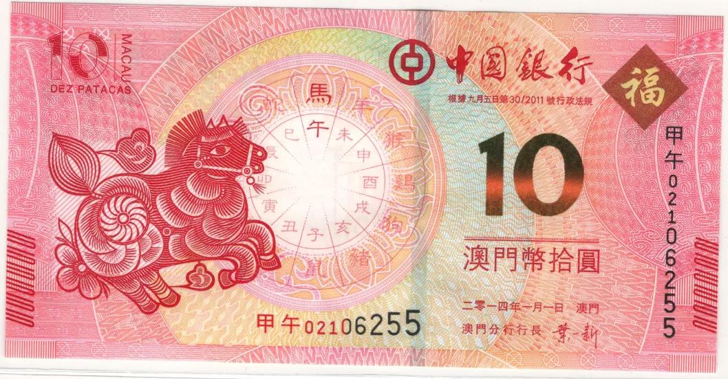 探索新澳门彩生肖视频讲解,最新免费版揭秘新澳门彩生肖视频讲解最新免费版大全