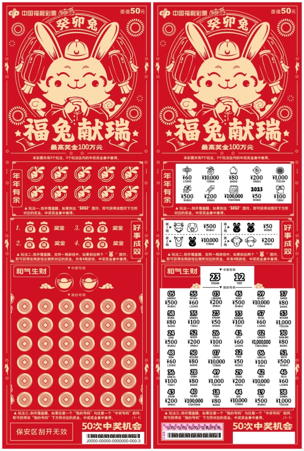 澳门彩生肖玩法新规则全解析，解锁幸运之门新澳门彩生肖玩法介绍最新规则大全