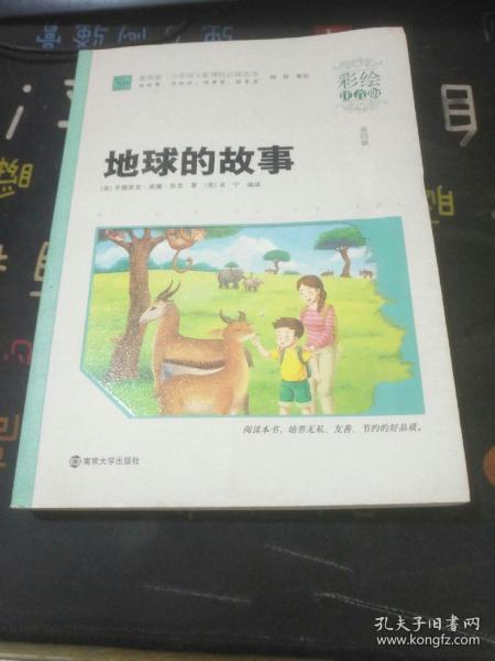 澳门彩历史开奖记录，探寻新澳跑狗图背后的故事新澳门开奖结果