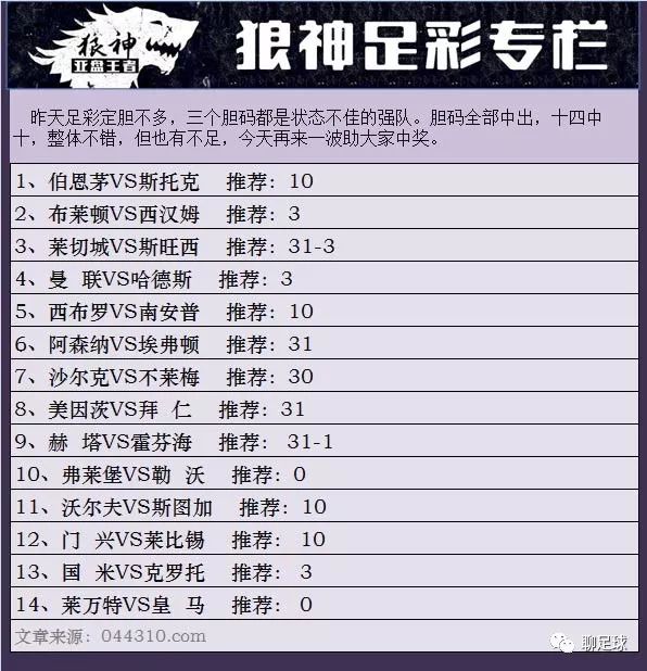 澳门彩历史开奖记录，203期至第1976年5月8日（即编号为新的时期）的第4周，共计约-XXX 期结果概览新澳门开奖结果2020+开奖记录_
