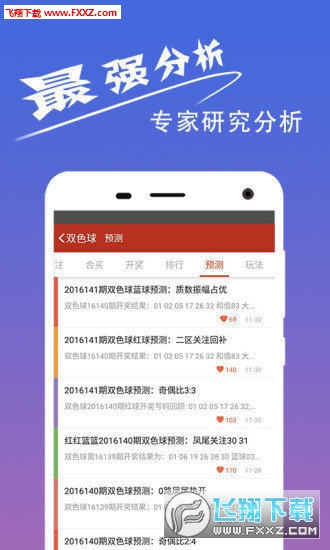 澳门彩开奖新趋势，深度解析与最新预测汇总新澳门开奖结果2020+开奖记录_